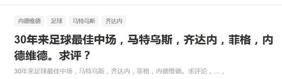 据《马卡报》报道，居勒尔已经处于康复的最后阶段，如不出现意外，他将在新年皇马对阵马洛卡的比赛中完成首秀。